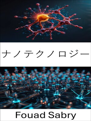 cover image of ナノテクノロジー